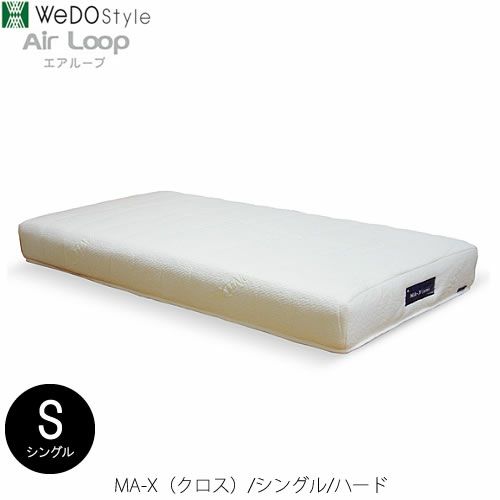 マットレスMA-X(クロス)シングルサイズ〔ハード〕【体圧分散/快適/寝室/清潔/エコ素材/ノンコイル/WeDOStyle/ウィドゥ・スタイル】