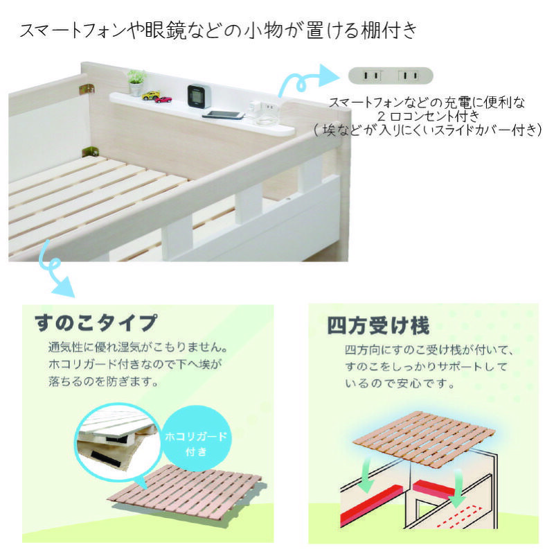 2段ベッド階段シェルフ階段下収納スタッシュグランツ