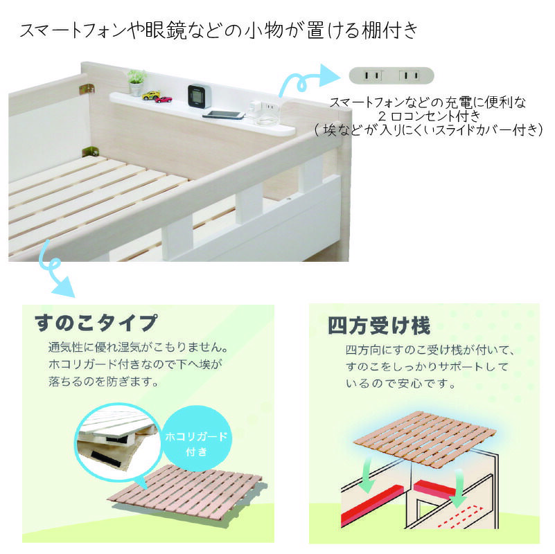 2段ベッド階段シェルフ階段下収納スタッシュグランツ