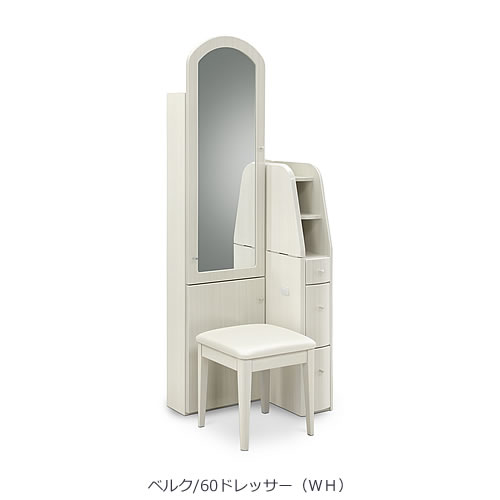 ベルク60ドレッサー〔ＷＨ〕【収納/美容/コスメ/寝室/木目調/サンキコーポレーション】