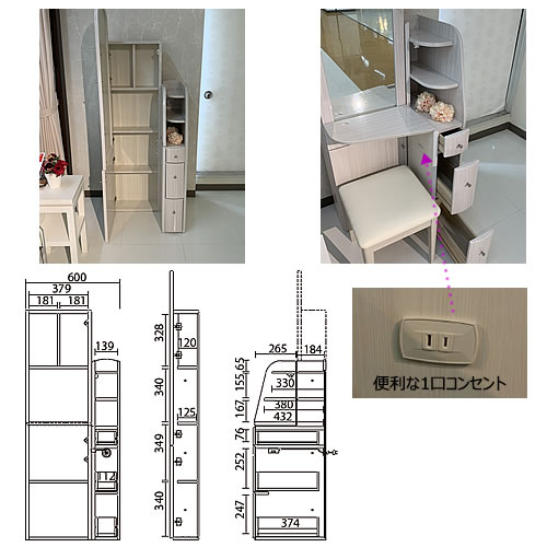 ベルク60ドレッサー〔ＷＨ〕【収納/美容/コスメ/寝室/木目調/サンキコーポレーション】