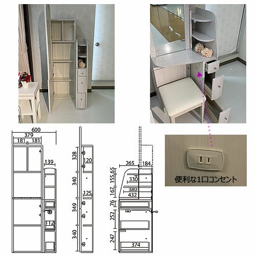 ベルク60ドレッサー〔ＷＨ〕【収納/美容/コスメ/寝室/木目調/サンキコーポレーション】