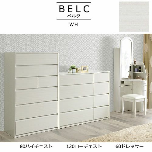 ベルク60ドレッサー〔ＷＨ〕【収納/美容/コスメ/寝室/木目調/サンキコーポレーション】