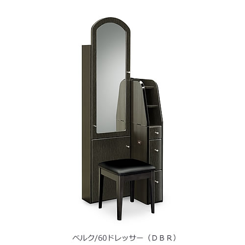 ベルク60ドレッサー〔ＤＢＲ〕【収納/美容/コスメ/寝室/木目調/サンキコーポレーション】