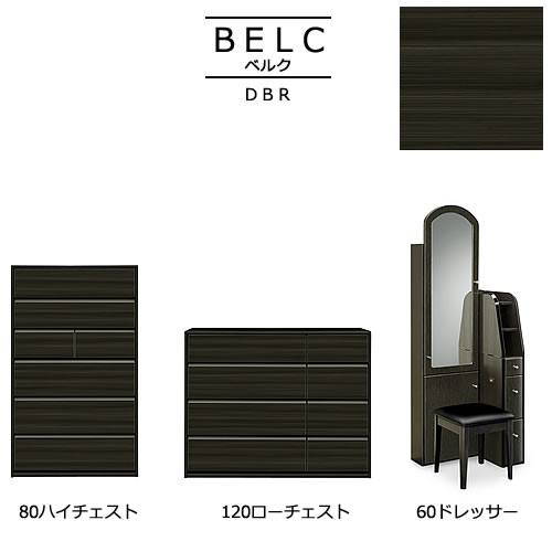 ベルク60ドレッサー〔ＤＢＲ〕【収納/美容/コスメ/寝室/木目調/サンキコーポレーション】