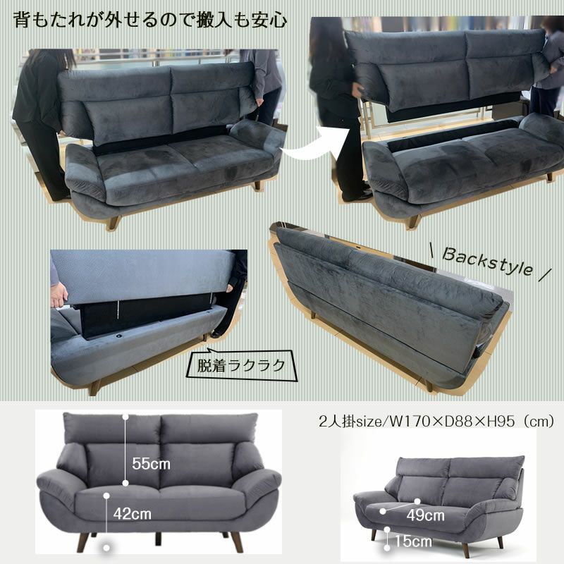 ビーズ8194D/2.5人掛けソファ【大正堂オリジナル/クール/おしゃれ/撥水加工/ファブリック】