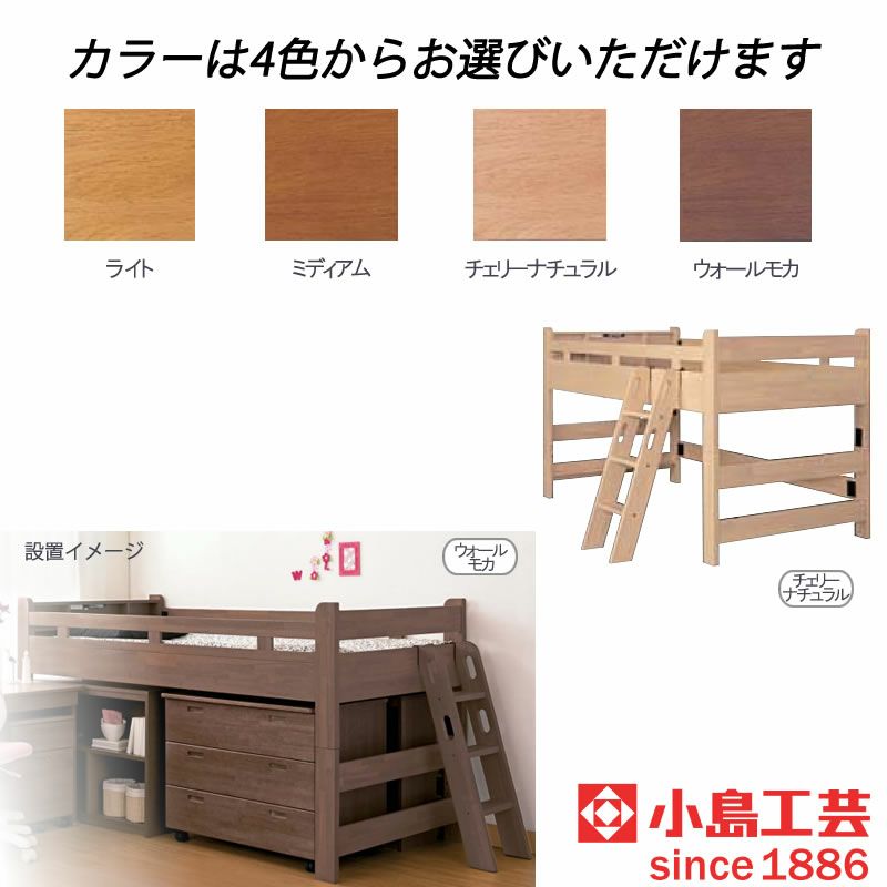 ラークアップ/ベット【シンプル/高品質/安心/小島工芸/ラークUP/組合せ】